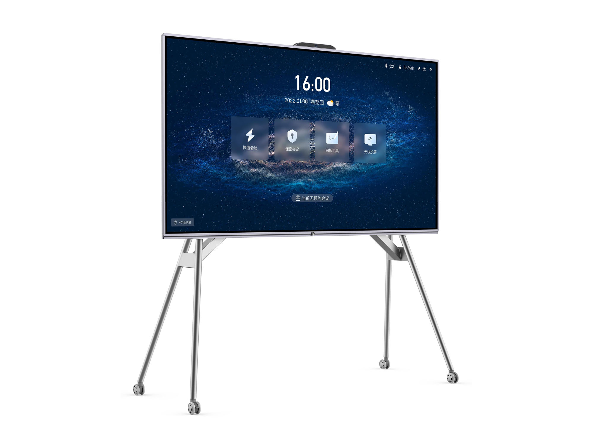 ITC TV-X8175A1, 75'' информационная ЖК-интерактивная панель