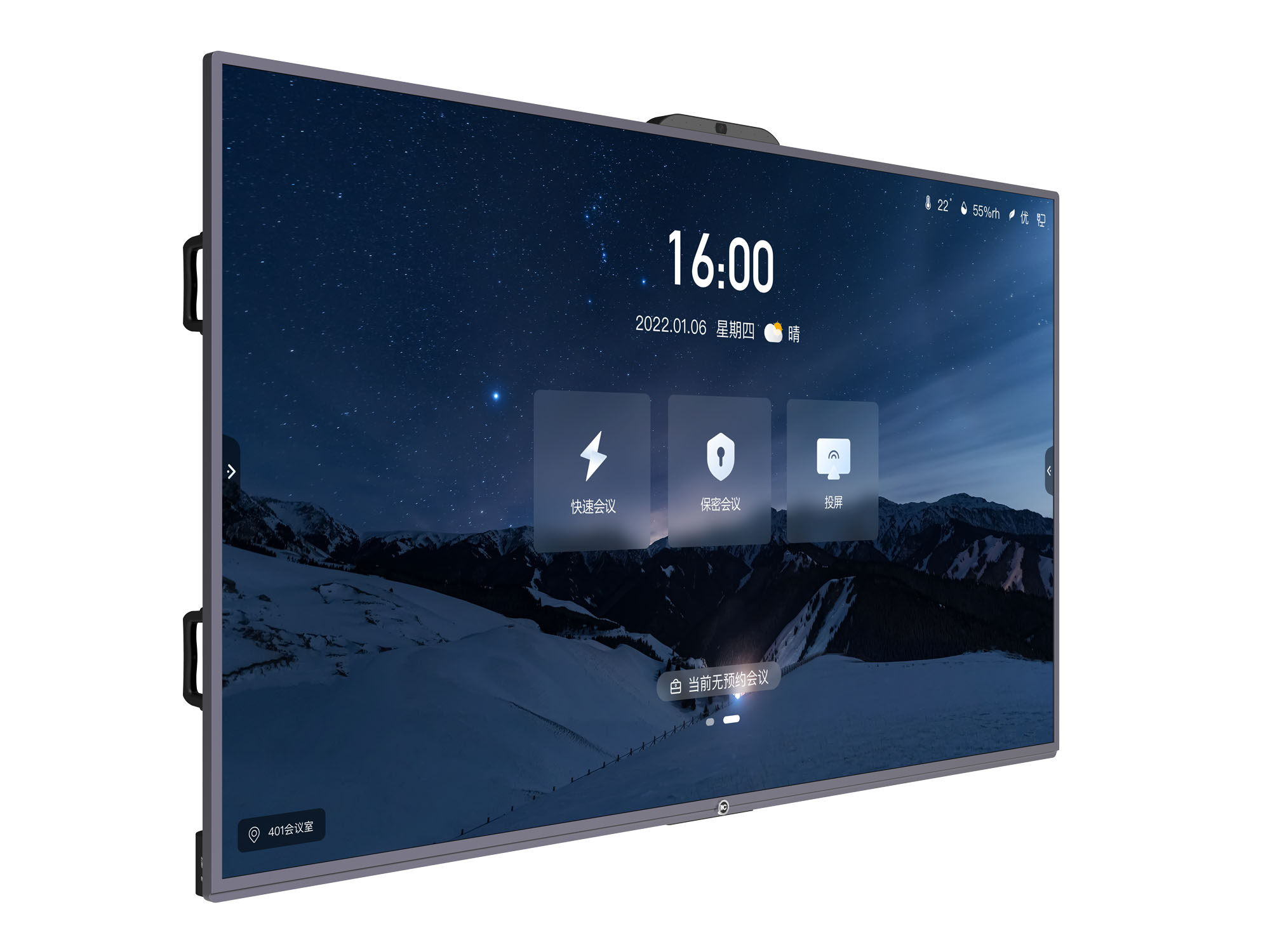 ITC TV-X8175C1, 75'' информационная ЖК-интерактивная панель