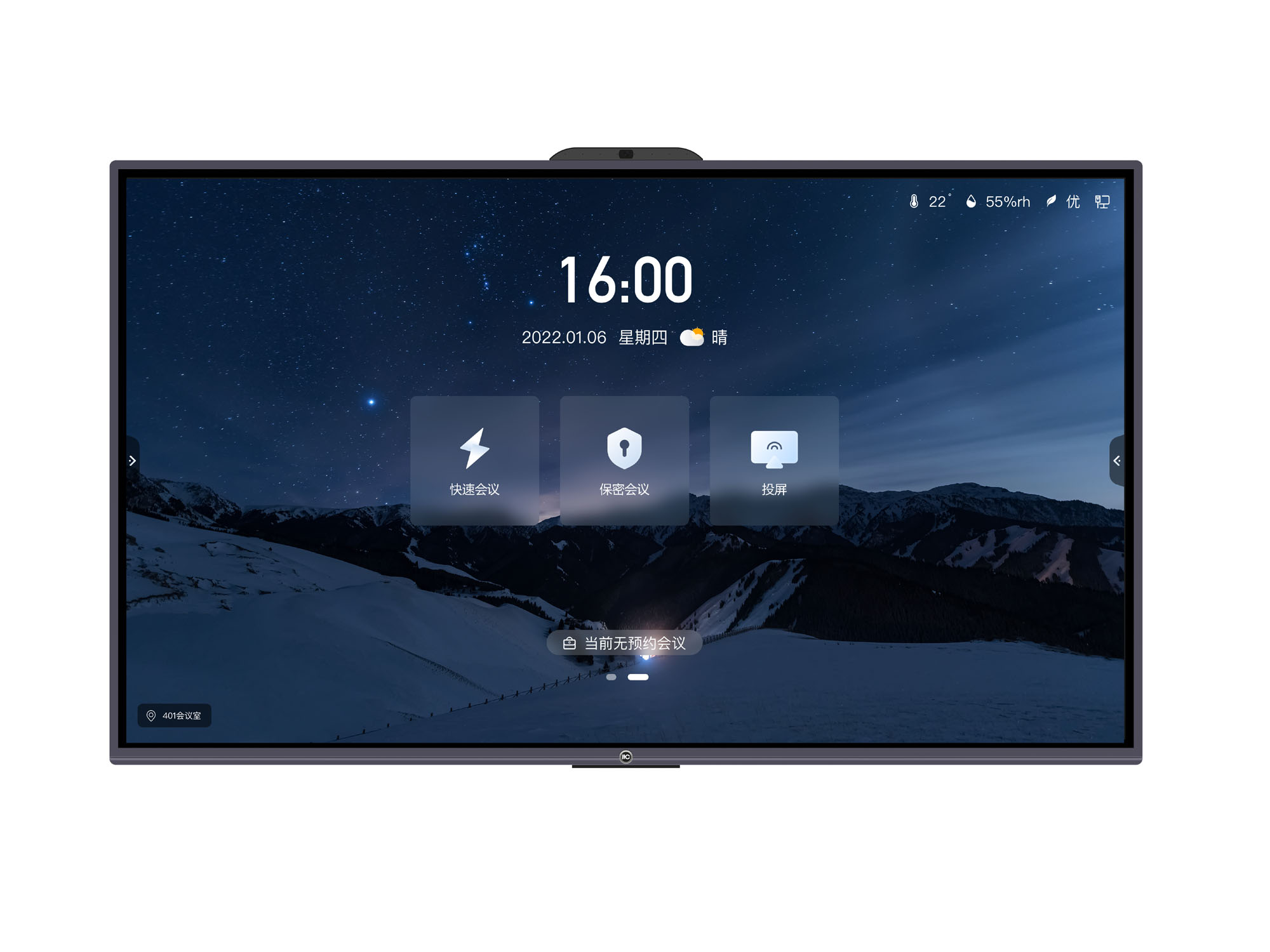 ITC TV-X8198B1, 98'' информационная ЖК-интерактивная панель